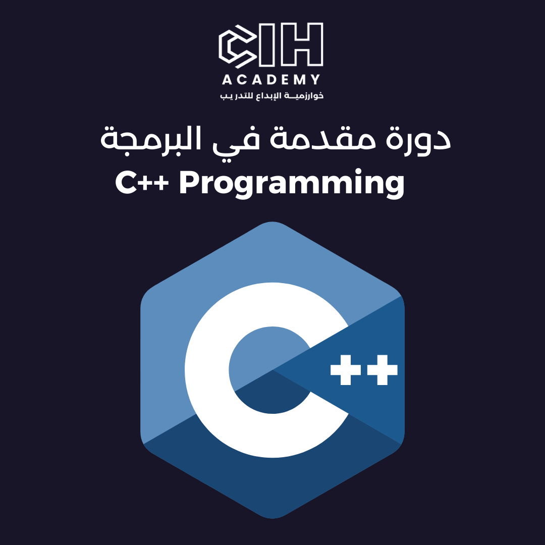 C++ Development