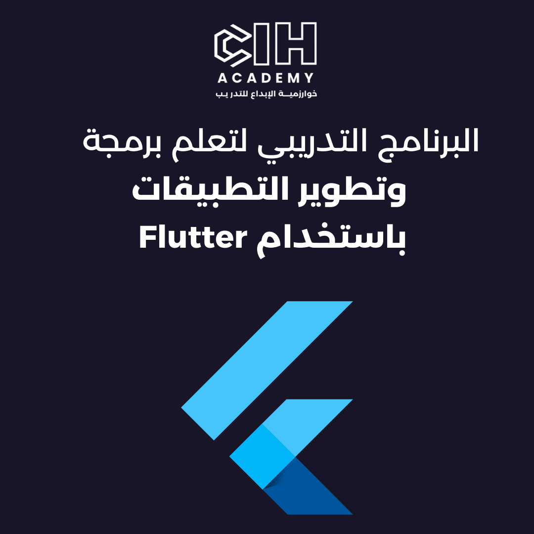 Flutter Course