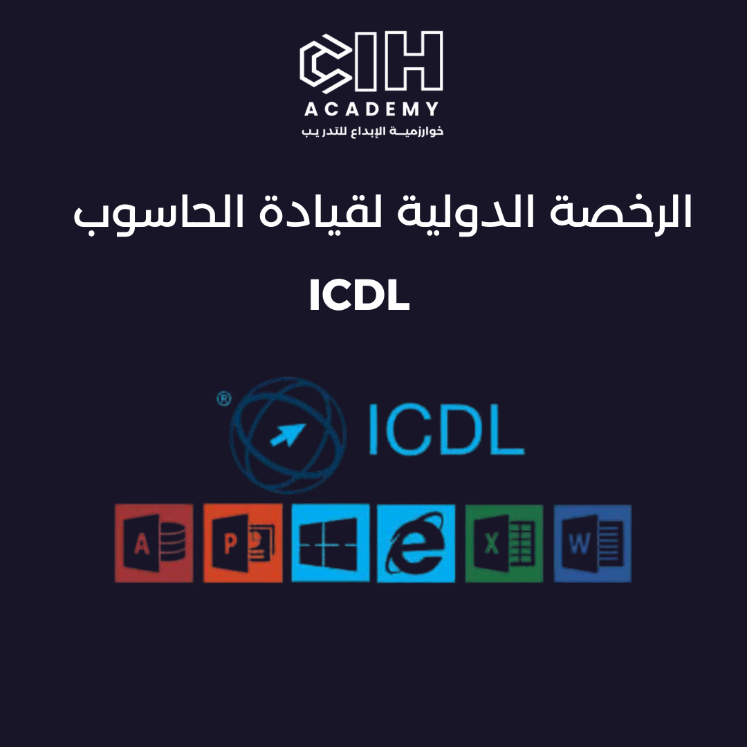 ICDL Course