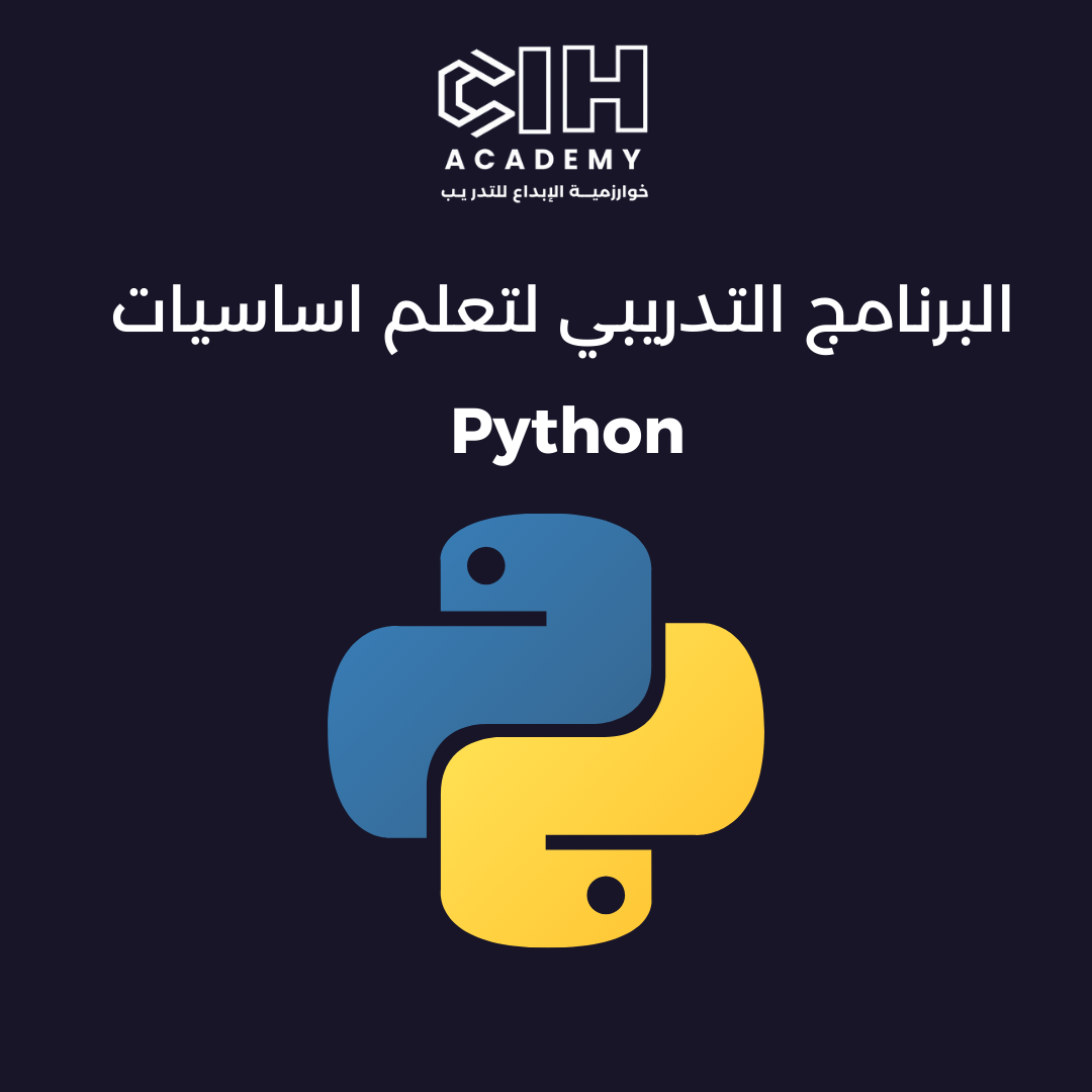 Python Course