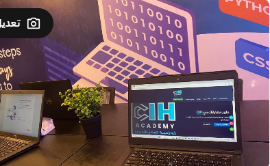 صورة بانر تدريبية