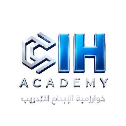 CIH Academy Logo